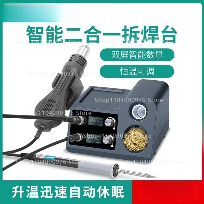 Hot Air Rework Station T12 - Estação de Retrabalho a Ar Quente