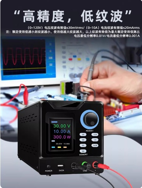 Programmable Dc Power Supply 30V 10A - Fonte de Alimentação DC Programável com