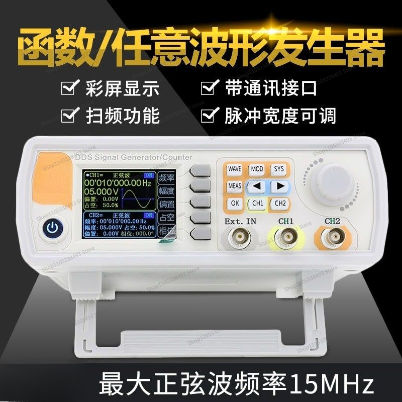 Gerador de Sinal de Forma de O - Function Arbitrary Waveform Generator avaliação e preço