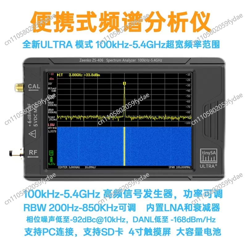 Novo Gerador de Sinal RF Ultra - Signal Generator Spectrum Analyzer avaliação e preço